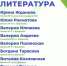 В Саратовской области 34 выпускника получили 100 баллов по итогам ЕГЭ - Четвертая Власть