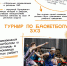 Общественные проекты ПФО - Нурлатский район