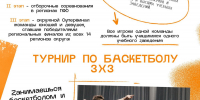 Общественные проекты ПФО - Нурлатский район