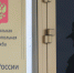 Ленинградское УФАС возглавил человек из Казани с прошлым в Крыму и Херсоне - 47 новостей