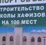 ЗАКЛАДКА КАПСУЛЫ - Газета Терская Новь