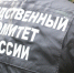 В Ярославской области задержан местный житель подозреваемый в совершении особо тяжкого преступления - Следственный комитет