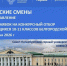 Старшеклассников из Белгородской области приглашают на «Университетские смены» - БГТУ им.В.Г. Шухова