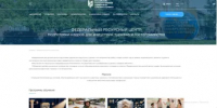 Важная информация - Бузулукский район