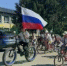 День России - Отдел образования района