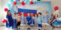 С любовью к России с малых лет! - Отдел образования района