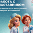 Наставничество в здравоохранении: что важно знать - Министерство здравоохранения