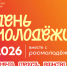 Мечтаем и гордимся вместе. - Онежский муниципальный округ