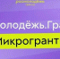 1 июня стартовал конкурс «Росмолодёжь. - Администрация Лиманского района