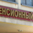 Для назначения страховой пенсии волгоградцам не нужно будет писать заявление - Волжская правда