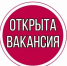 i (1) - Администрация г. Слободской