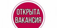 i (1) - Администрация г. Слободской