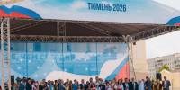 В Тюмени прошел 31-й областной фестиваль национальных культур «Мост Дружбы» - Комитет по делам национальностей
