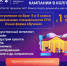 Календарь приемной кампании ККИ РУК 2026 | Сроки поступления - ККИ РУК