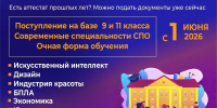 Календарь приемной кампании ККИ РУК 2026 | Сроки поступления - ККИ РУК