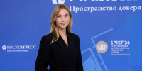 АО «Корпорация развития Мурманской области» возглавила Елена Нестерович - Министерство развития Арктики и экономики