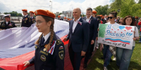 Нажмите для увеличения 1.jpg - ФГБУ ФЦВМТ