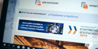 Главное управление МЧС России по Костромской области призывает регистрироваться перед походом - Город Волгореченск