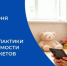 Неделя цифрового баланса: учимся дружить с гаджетами!. - Великоустюгский муниципальный округ