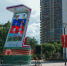 В Тюмени открыли мемориальный комплекс «Вечная Z» — второй в России - MegaTyumen.Ru