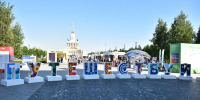 Ярославская область укрепляет позиции на туристической карте России: новые соглашения на форуме «Путешествуй!» - Министерство культуры