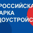 Информируем о проведении Всероссийской ярмарки трудоустройства «Работа России. Время возможностей» - Город Луганск