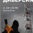 ДРГ. - Администрация Карачевского района