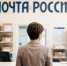 Начальнице почты из костромского райцентра грозит до 6 лет тюрьмы за кражу денег и товаров - Интернет-телевидение Логос