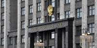 В Думу внесли законопроект о заморозке порога доходов для уплаты НДС на УСН - ТПП Амурской области