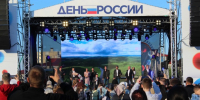 Как Усинск отметил «День России» - Usinsk.In