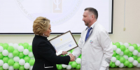 Указом Президента Российской Федерации врачи Курганской области удостоены высоких государственных званий - Портал медучреждений Курганской области