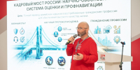 «СВОй резерв18» - ИА Удмуртия