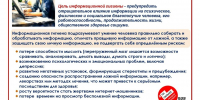С 15 по 21 июня Минздрав РФ проводит неделю профилактики зависимости от гаджетов - Портал медучреждений Курганской области
