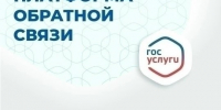 Решаем проблемы вместе! - Портал медучреждений Курганской области