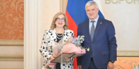 Губернатор Александр Гусев поздравил руководителя управления ЗАГС Воронежской области с юбилеем - РИА Воронеж