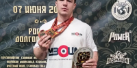 Спортсмен из Мценска стал абсолютным чемпионом турнира ЦФО по пауэрлифтингу и силовым видам спорта - Газета Мценский край