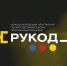 Чемпионат «РуКод» по алгоритмическому программированию. . - Новоузенский район