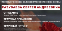 Информация для жителей Бутурлинского округа. - Бутурлинский муниципальный округ