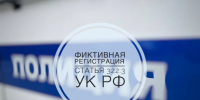 Прописан, но не живет | Фотография 1 - Магнитогорский металл
