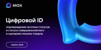 2026-06-15_14-25-35 - Светловский городской округ