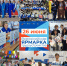 Уважаемые жители Ейска и Ейского района! - Администрация Ейского района