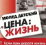 Сотрудники Госавтоинспекции по Ейскому району напоминают о недопустимости управления транспортным средством несовершеннолетними - Администрация Ейского района