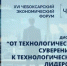 72bc8341f1e4455ea94f0ac02d4f81db5542655411207105822.jpeg - Знамя Труда