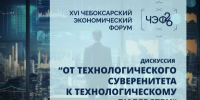 72bc8341f1e4455ea94f0ac02d4f81db5542655411207105822.jpeg - Знамя Труда