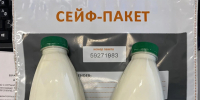 Россельхознадзор выявил опасные партии кефира и сыра у тверских производителей - Газета Вся Тверь
