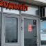 Все речные рейсы Нижний Новгород - Дзержинск отменены на неопределенный срок - ProGorodNN.Ru