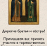 Торжества по случаю дня Вологодских святых пройдут в областной столице - Вологодская епархия