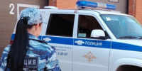JPG Файл - УТ МВД по ЦФО