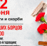 Общество - Riac34.Ru