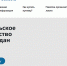 В Архангельской области путевку на рыбалку можно получить через портал «Наше Поморье» - Сетевое издание Север